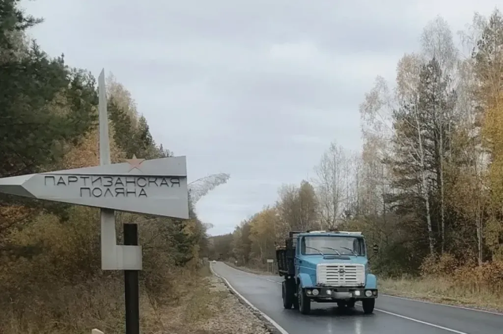 В Дятьковском районе отремонтировали 3,7 км трассы к Партизанской поляне