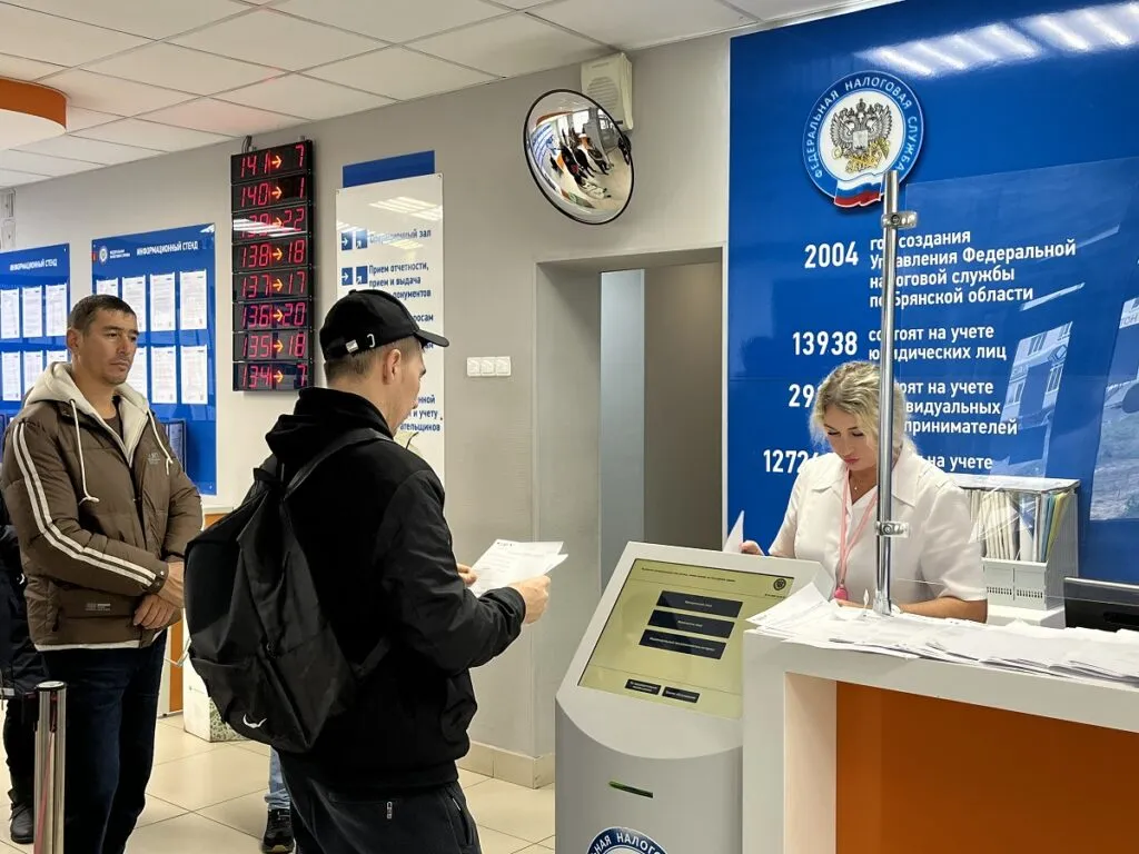 Налоговые инспекции Брянской области примут жителей 29 октября